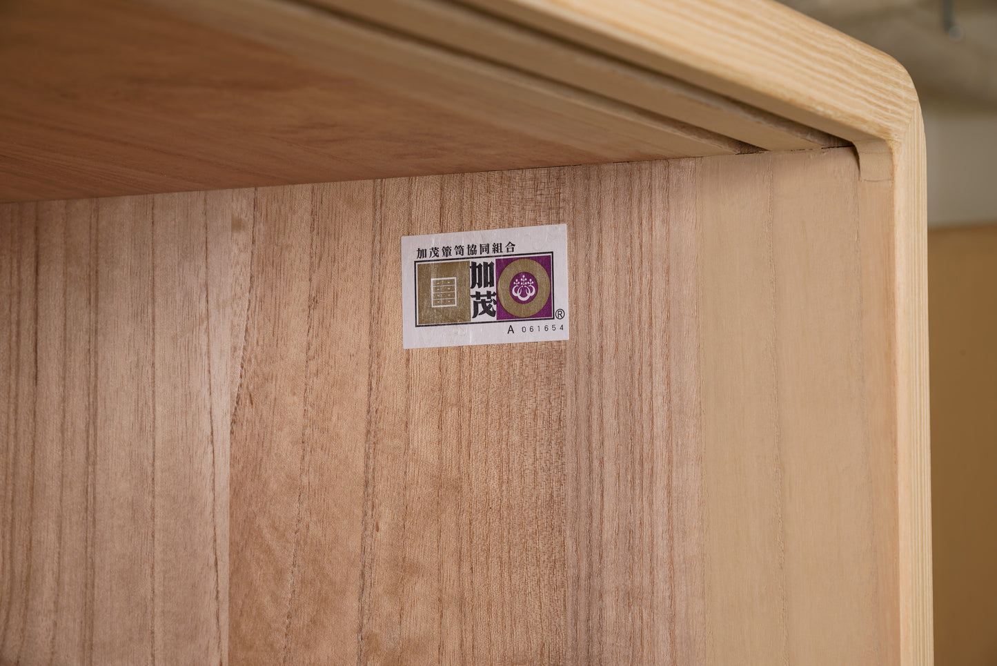 総桐夫婦箪笥(衣裳箪笥・七重箪笥セット)