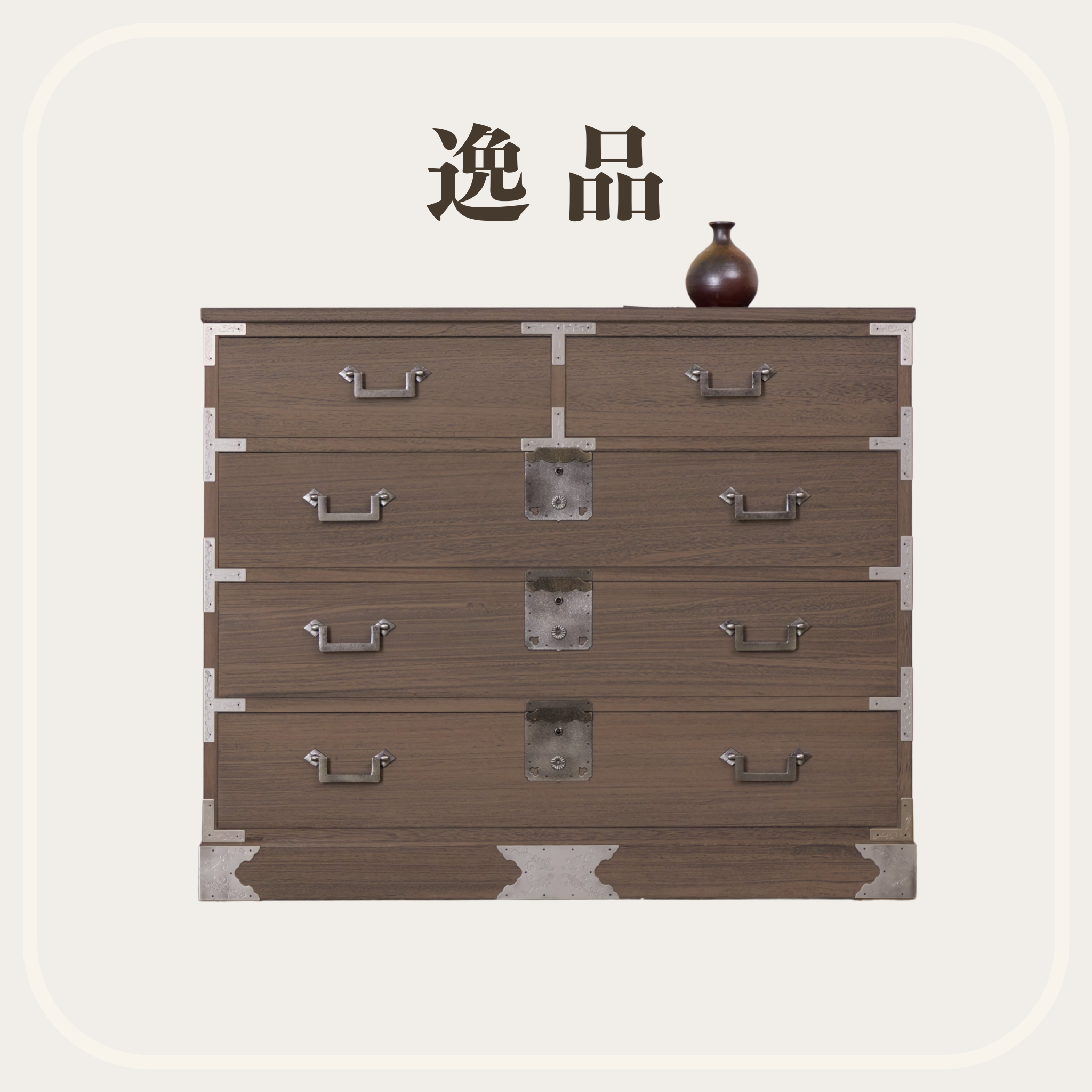 桐屋田中 加茂桐箪笥最高級 伝統工芸品 整理タンス⁄桐ダンス⁄和 – - 桐 