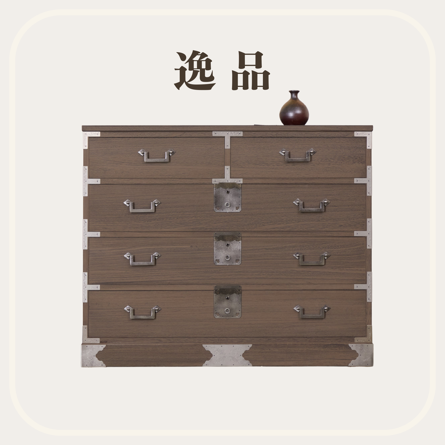 コレクション – 桐屋田中 コレクション – 桐屋田中