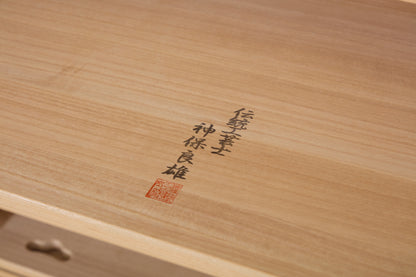 総桐衣裳タンス　上下開