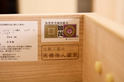 総桐夫婦箪笥 - 伝統と実用性の美しい融合