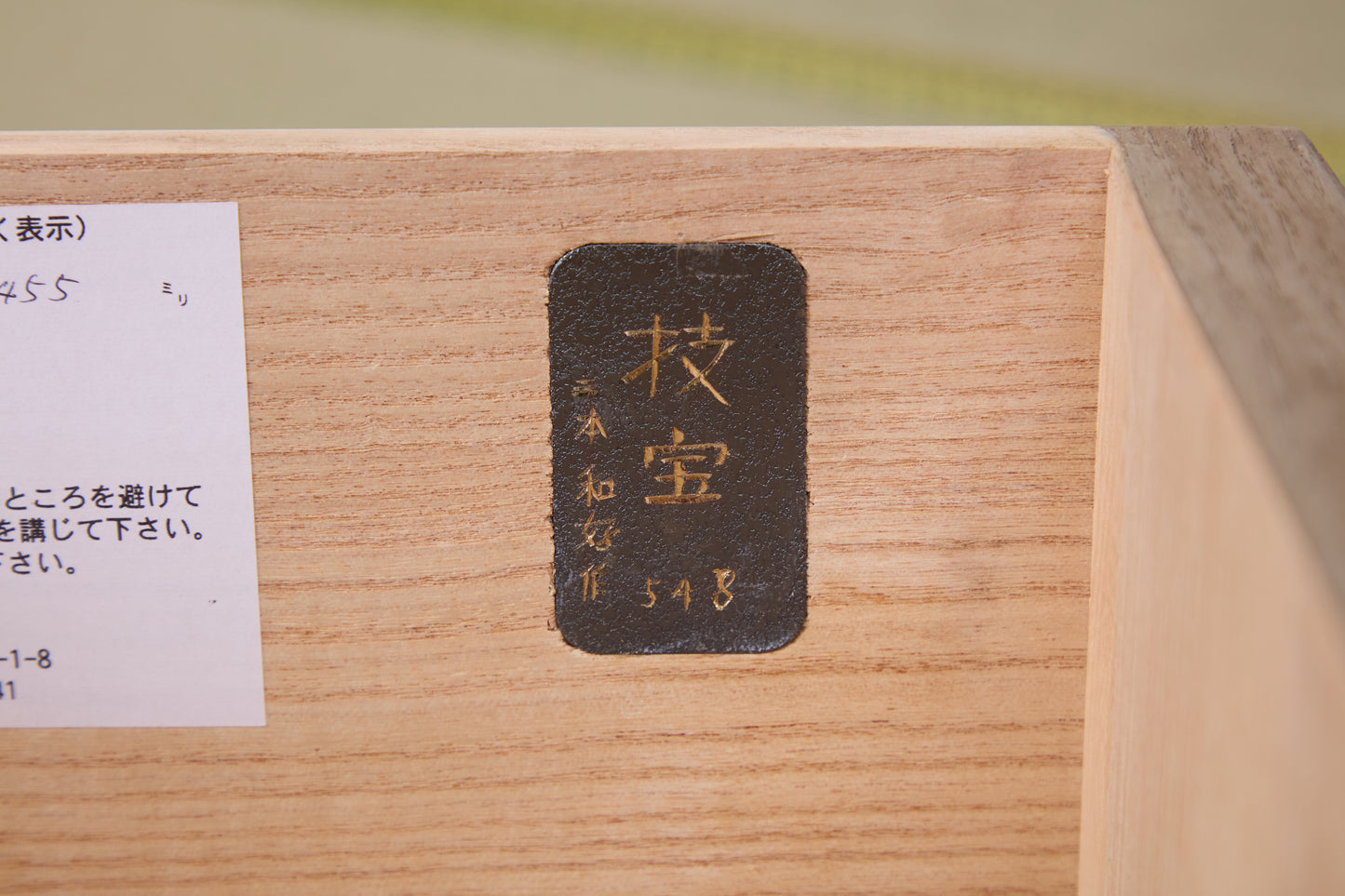 総桐整理たんす - 焼き桐神代仕上げの美と工芸の融合