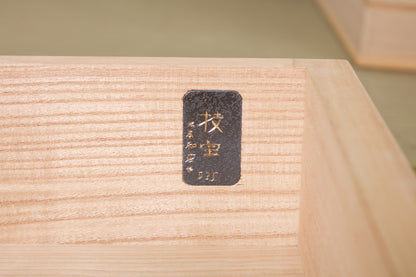 伝統工芸士三本和好作桐のローチェスト