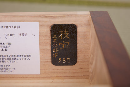 三本和好カラクリタンス001