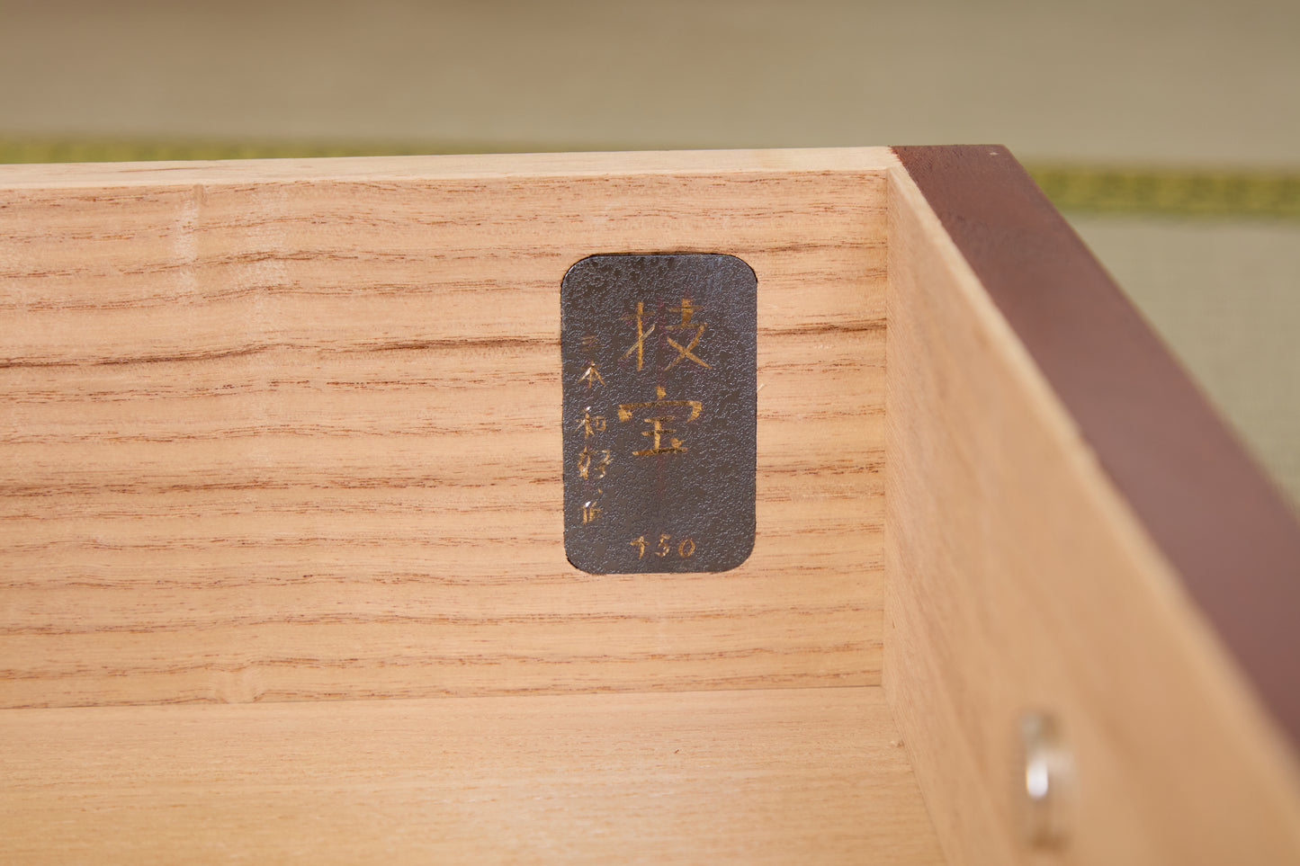 伝統工芸士が手がけるカラクリタンス002